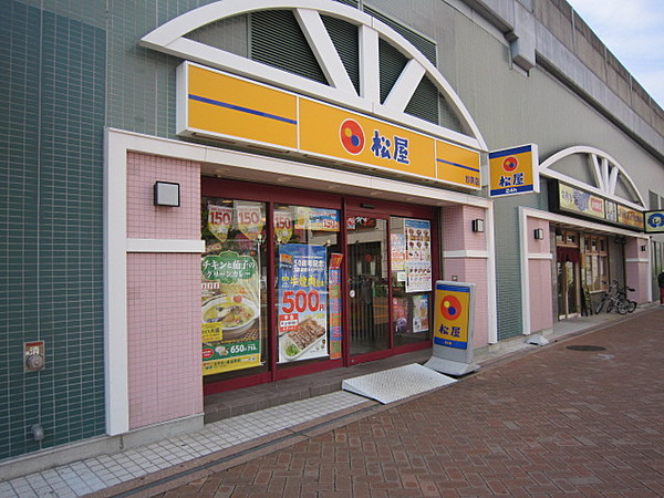 松屋 妙典店／ホームメイト