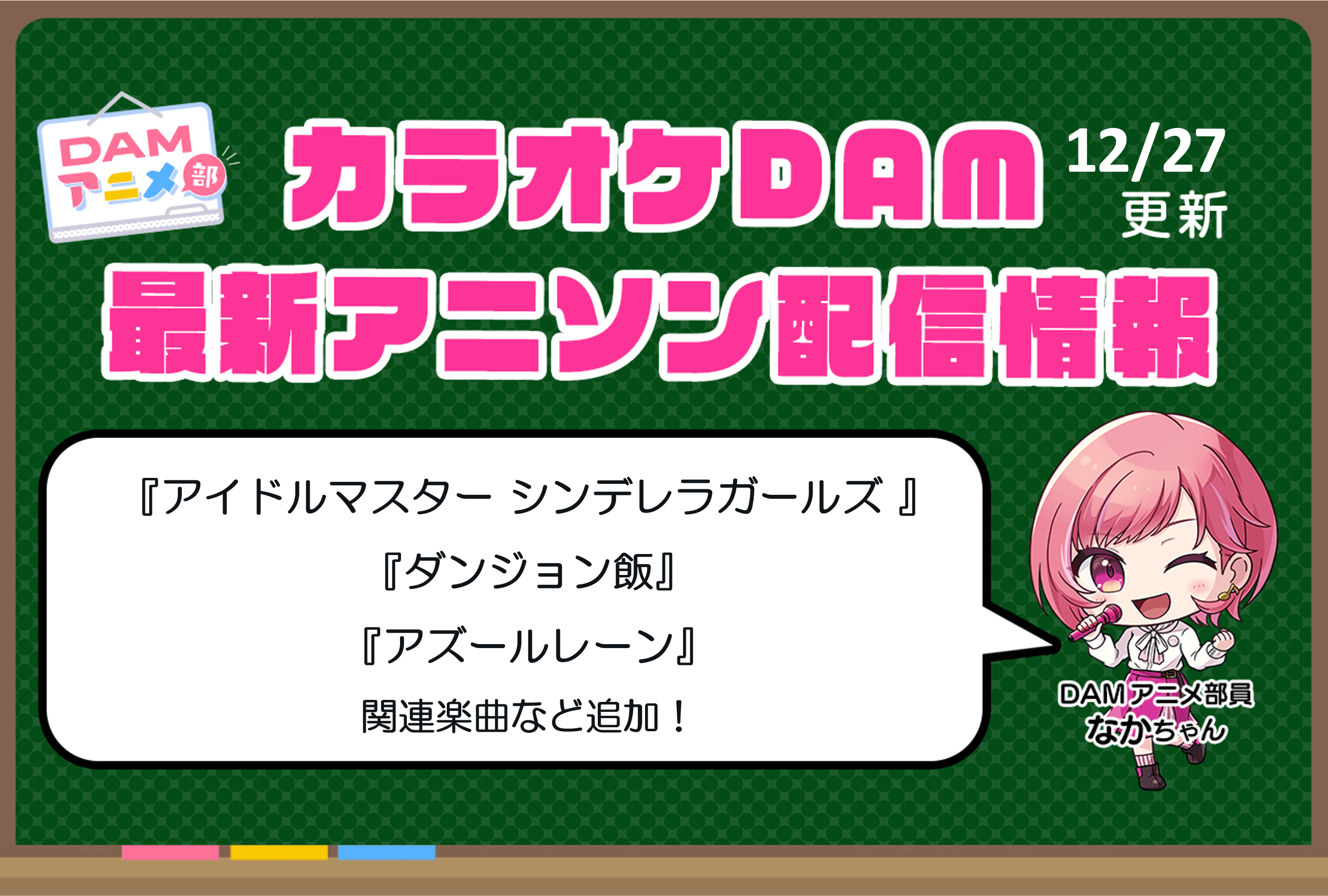 日本ハム・新庄剛志監督「ちょっと浮き始めてきてたので…」8回零封の北山の交代理由を説明― スポニチ Sponichi Annex