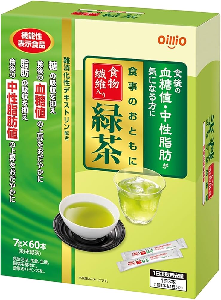 賢人の緑茶 - 機能性表示食品 - ORIHIRO