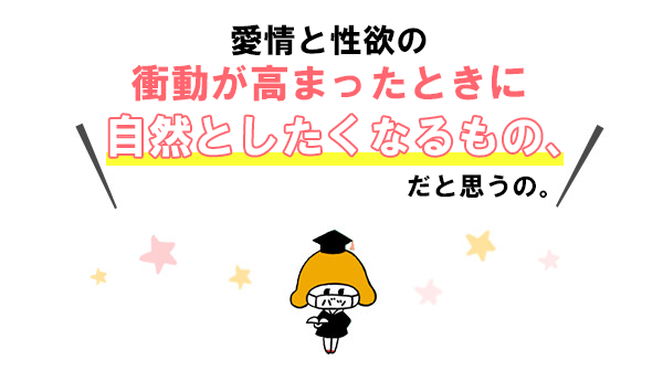 初めての彼女と長続きするための方法とは？初キスや初Hのタイミングはいつがいい？ - コイパス