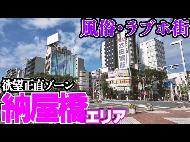 リッチモンドホテル名古屋納屋橋はデリヘルを呼べるホテル？ | 愛知県名古屋市