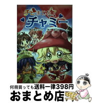 美熟女たち”の番組検索結果（シリーズ別）｜スカパー！