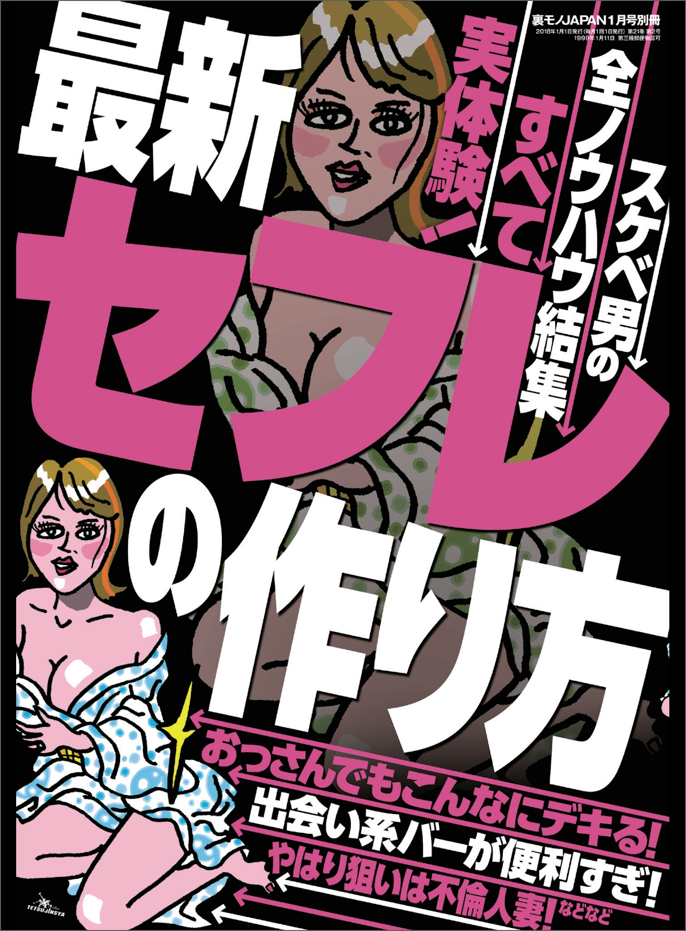 人妻をセフレにした体験談！人妻キラーの筆者が相手の探し方・コツを解説 - 逢いトークブログ