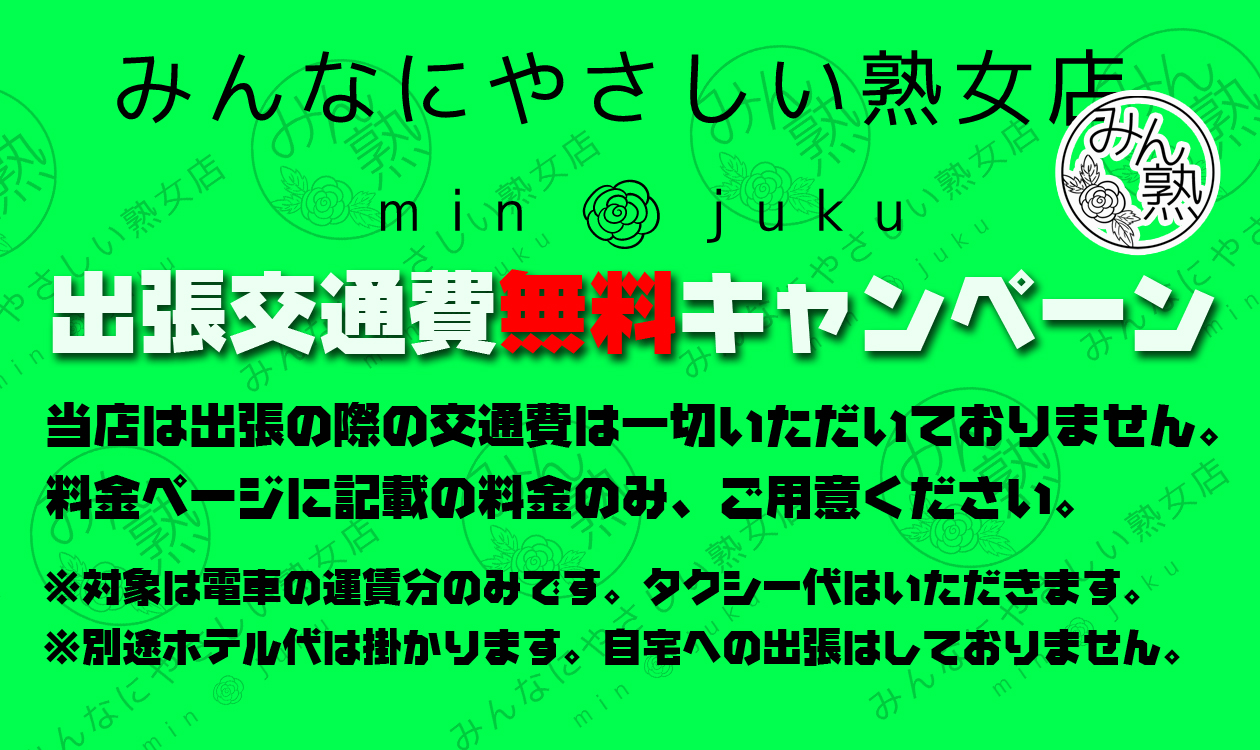 熟女と不倫する方法とは？熟女を落とすコツやおすすめサイトを紹介