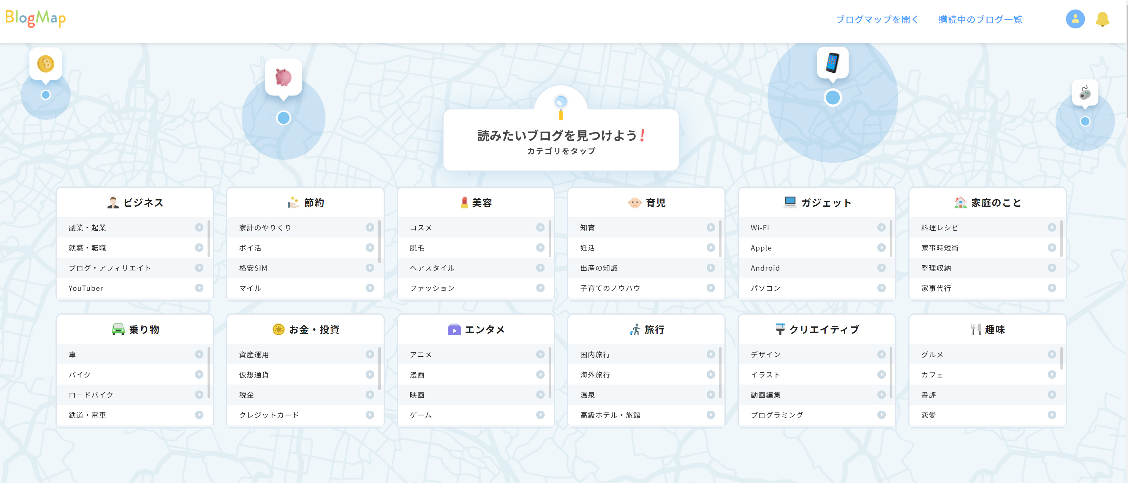 ヘルプ | ゼンリン地図ナビ