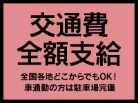 りん(26) - 全国からAV女優＆人気フードルがやってくる イキすぎハイスタイル富山（富山 デリヘル）｜デリヘルじゃぱん