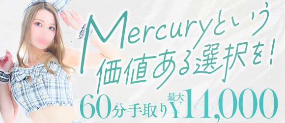 九州の北九州市の男性向け高収入求人・バイト情報｜男ワーク