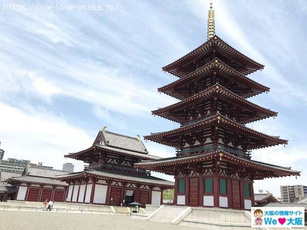 大阪市：天王寺区の都市景観資源（わがまちナイススポット） （…>都市景観>都市景観資源）