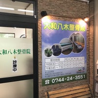 【橿原市 新店情報】大和八木駅ナカに無人アミューズメントコーナー「TORUFULL（トルフル）」がオープン！マッサージやゲームが楽しめる！ |  カシューWEB