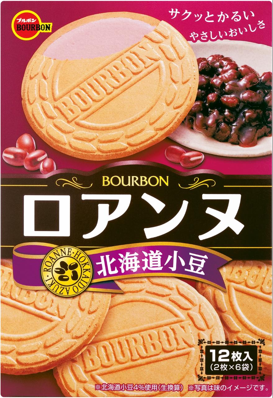 ブルボン】大好きで大人気なお菓子がアイスに！〝ロアンヌ〟アイスを実食してみた！ - きのいろ