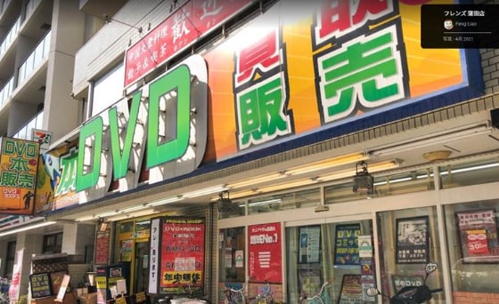 蒲田のアダルトショップ全2店舗を解説｜オナホやバイブが今すぐ買える！【2024年最新】 | 風俗部