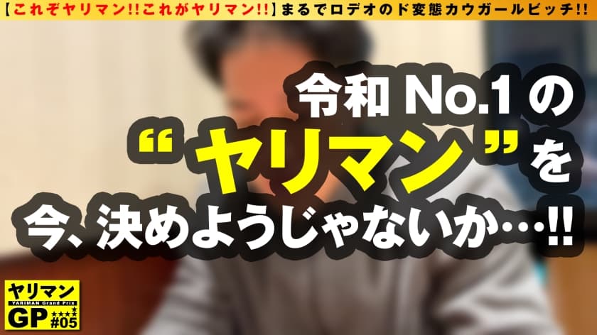 作品「彼氏の父親は変態舐めガエルおじさんでした。 性器の隅々までねっとり舐め回すいやらしい舌技にクンニ堕ちしてしまったワタシ。  綾瀬こころ」の画像12枚