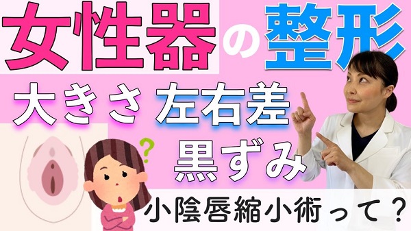 女性の名器とはどんなもの？種類や名器の女性に出会った男性の体験談を紹介【快感スタイル】