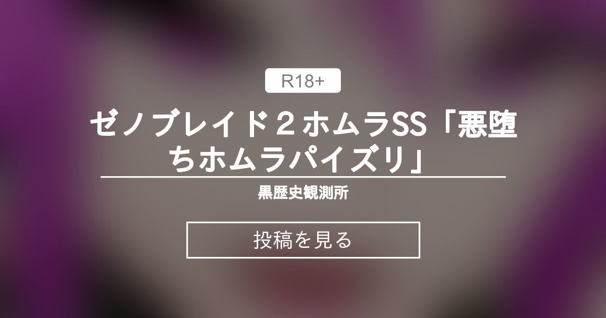 其の108 すすきのはじめて物語 パイズリの起源！？