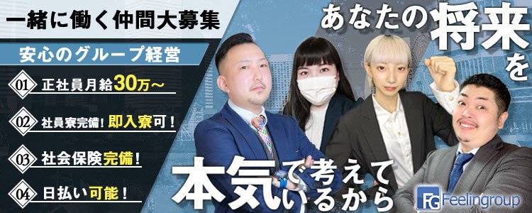 横浜駅の風俗店が教える”夜のお店で好感度を上げるなら”雨・雪・給料日前が狙い目！】 | 創業39年目｜『横浜駅』の裏事情・情報ブログ｜個人店【キシミール 】