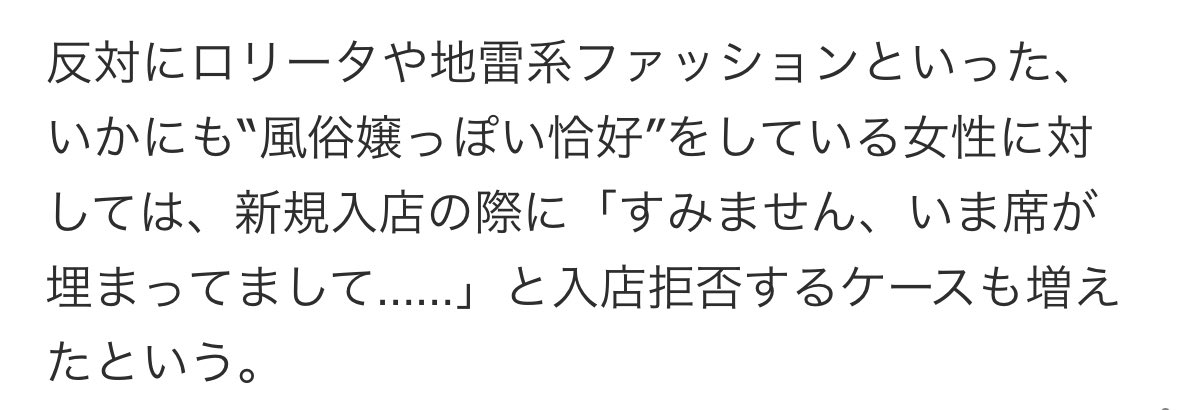 ロリータ少女、政治家になる。 - ヨシモトブックス