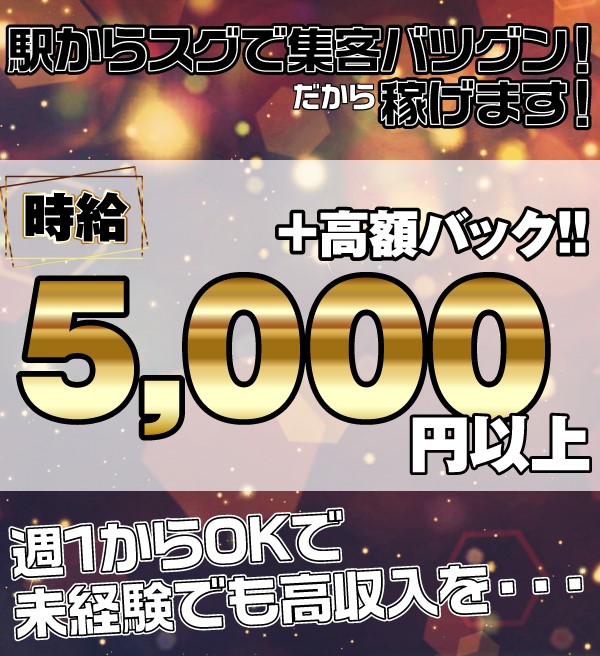 おっぱぶのサービスってどこまで？仕事内容や流れ・給料を現役嬢が解説｜ココミル