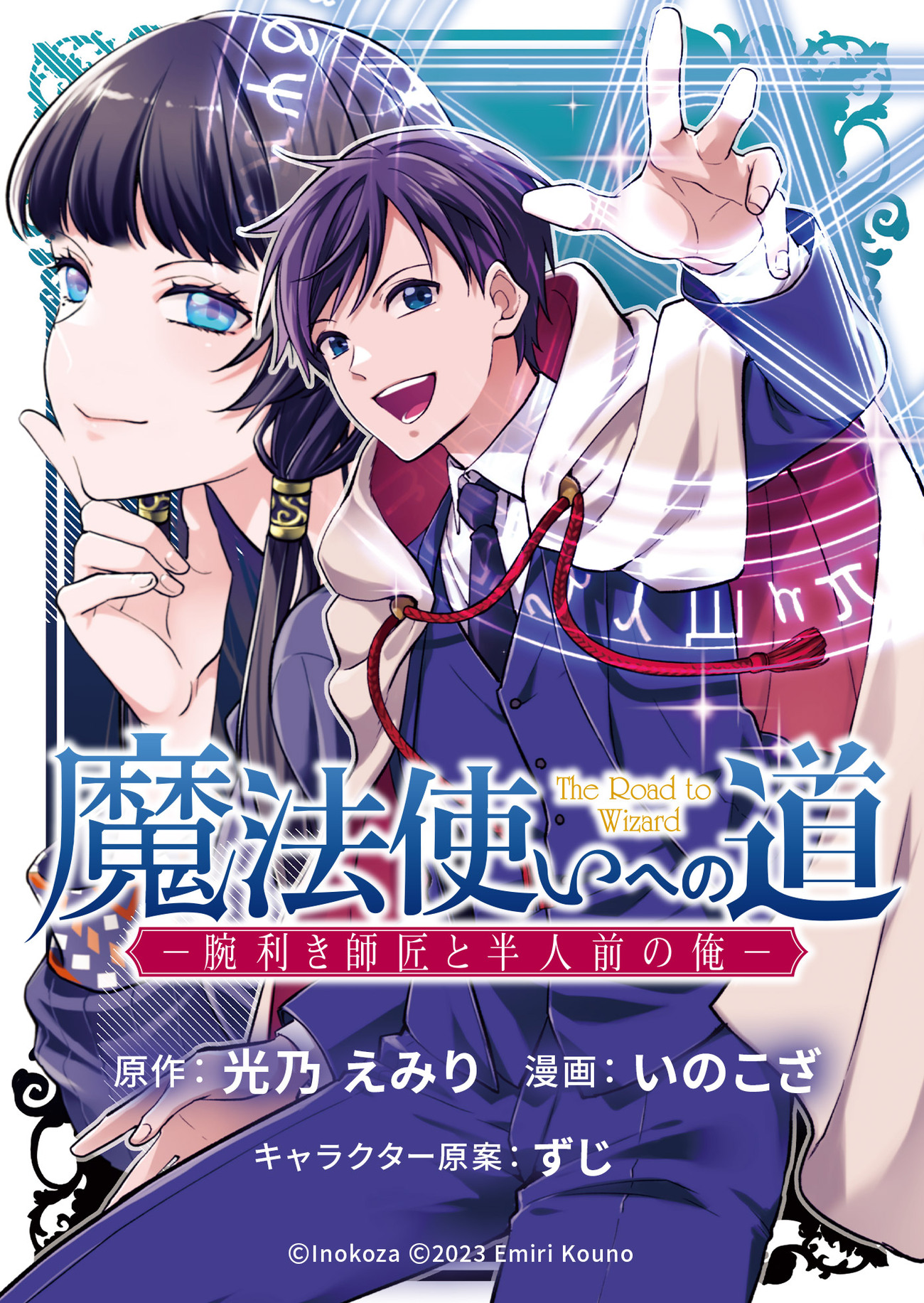 いちごみるく色に染まりたい。」のメンバー「安土姫華」の17歳を祝う生誕ライブが盛大に開催 | media-iz メディア・アイズ