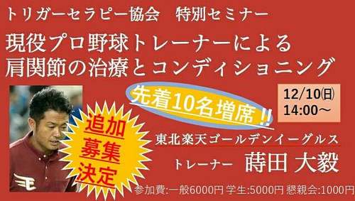 横浜 蒔田 ヨガ・コンテンポラリーダンス・バレエ スタジオZimmer -