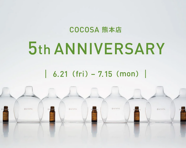 ＣＯＣＯＳＡ熊本下通】香り工房｜売場紹介｜ 無印良品