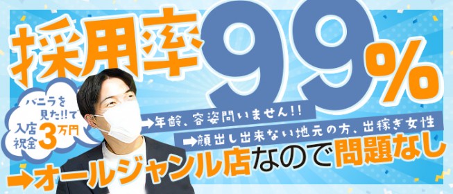 おすすめ】上越市のコスプレデリヘル店をご紹介！｜デリヘルじゃぱん