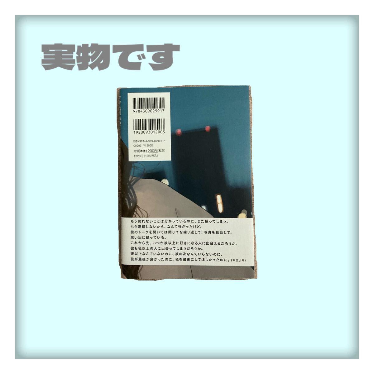 楽天市場】辛口で旨味のある純米酒 佐伯飛翔純米酒 15％ 720ml 箱入り