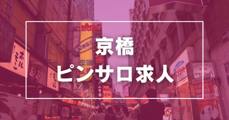 蒲郡市の風俗求人｜高収入バイトなら【ココア求人】で検索！