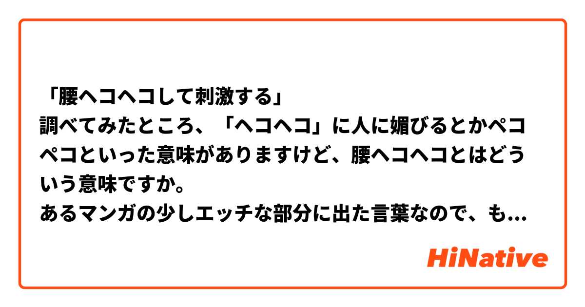 水族館の人気者！ へコアユが「ヘコヘコ」してる理由とは？ | 知って得する！川田一輝のお魚あれこれ