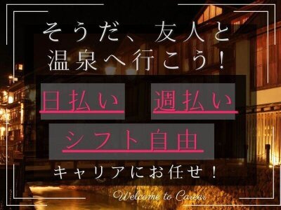 宮崎県・日払いのアルバイト・バイト求人情報｜【タウンワーク】でバイトやパートのお仕事探し