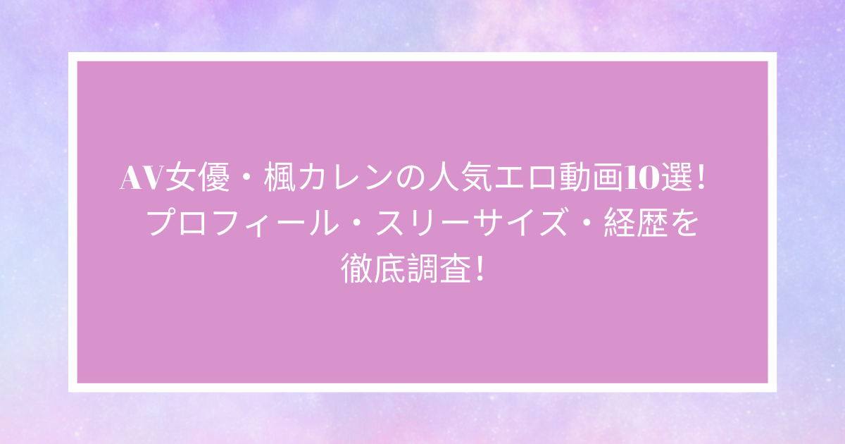 もっとキミを好きになった… デートして触れ合う手、重ねた唇、ココロとカラダで感じた恋焦がれセックス 田中レモン 田中レモン 