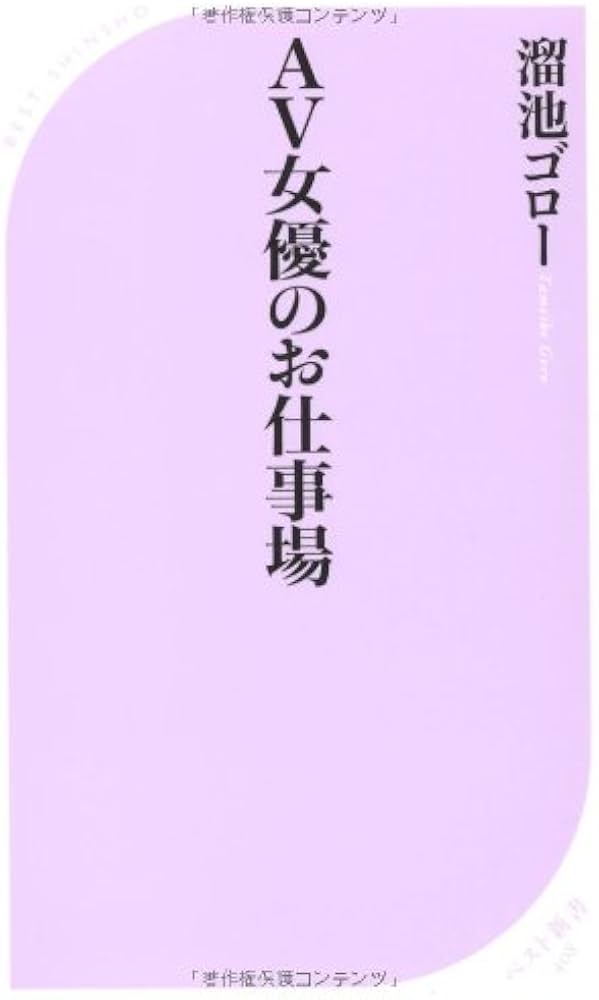 福江店】溜池ゴロー11月最新作入荷！倉多紗南さん、絶頂の向こう側を経験したい敏感妻AVデビュー！【#溜池ゴロー（@tameike_goro2）】【＃いい熟女の日  #熟女人妻キャンペーン2023】 -