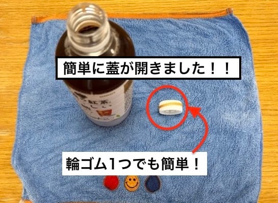 ペットボトルのふた、開けられる？「握力低下」の危険性とは | 毎日が発見ネット