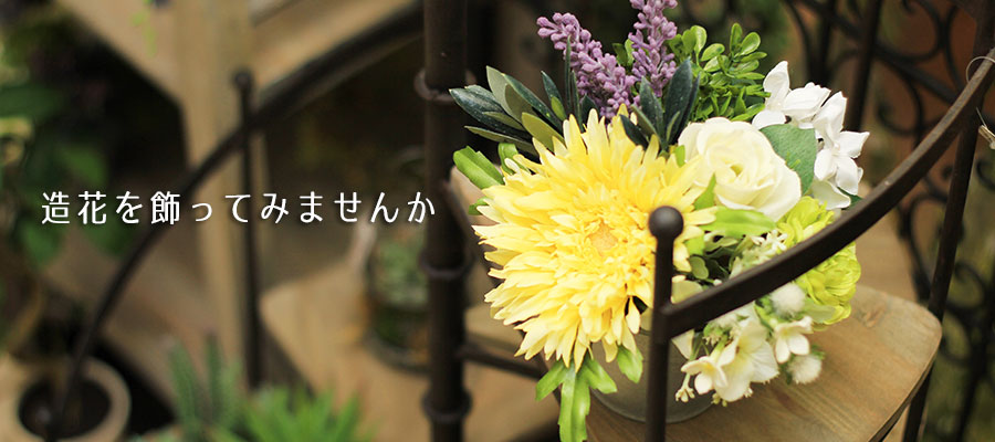 ジェラート ピケ初の花屋が大阪梅田にOPEN！お手土産やちょっとした贈り物にぴったり♡ - with online