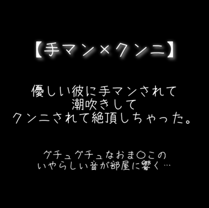 50%OFF】【手マン、クンニ、手コキ、フェラ、乳首舐め、セックス、中出し】真面目で優しいイケメン主任と社内恋愛したお話【1時間18分10秒】  [who