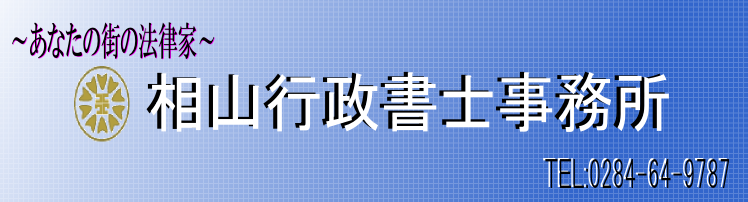 足利・佐野の風俗求人【バニラ】で高収入バイト