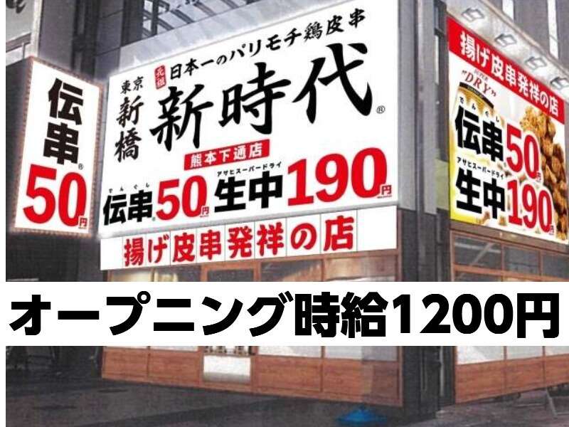 大街道・三番町・千舟町通りエリアのおすすめラブホ情報・ラブホテル一覧｜カップルズ