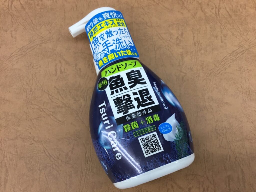 天然温泉&ホットヨガ 諫早もとの湯（閉館しました） -