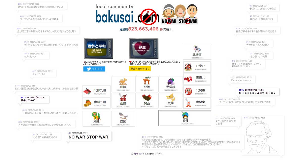 なかよし 2023年3月号 [2023年2月3日発売] -