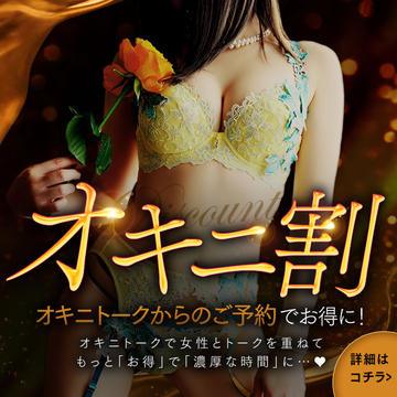 リフレッシュ 木更津店 巨乳・美乳・爆乳・おっぱいのことならデリヘルワールド 店舗紹介(千葉県)33671