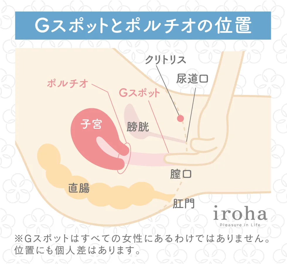 妄想オナニー成功のコツを解説！興奮がヤバいやり方を紹介｜駅ちか！風俗雑記帳