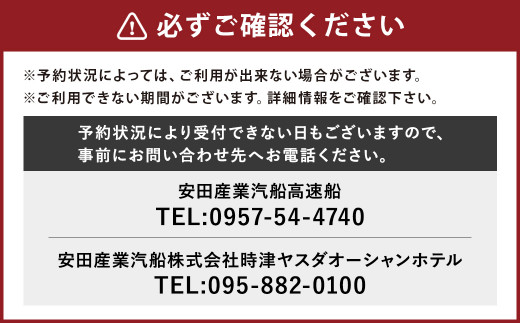 時津ヤスダオーシャンホテル (時津ヤスダオーシャンホテル)｜クチコミあり - 長崎