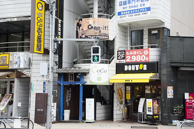 Goo-it！祖師ヶ谷大蔵店(グイット ソシガヤオオクラテン)の予約＆サロン情報 | リラク・マッサージサロンを予約するなら楽天ビューティ