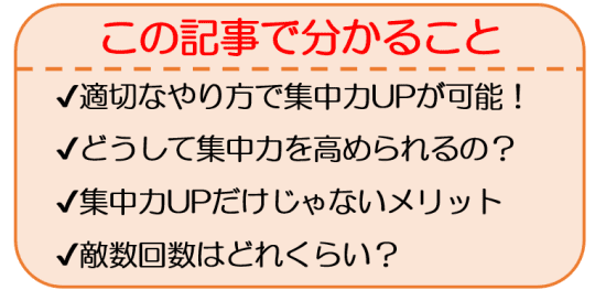 オナニー】勃起力をどんどん高める正しい射精法６選 | セクテクサイト