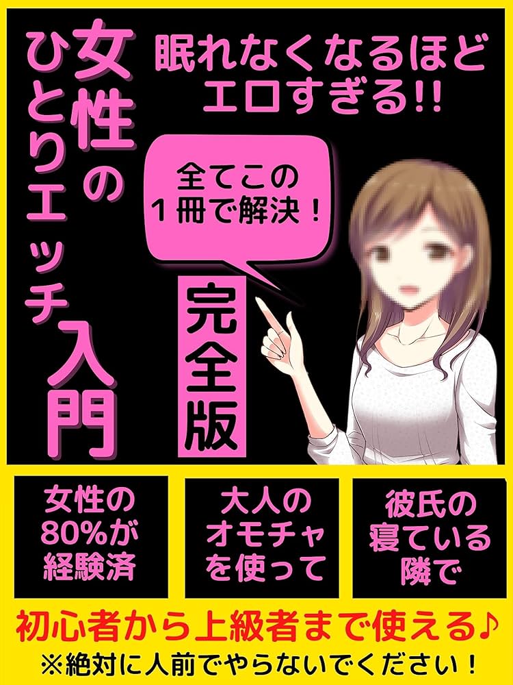 ひとりふたりエッチ」ロゴ - 1人で「ふたりエッチ」、優良さんのことが好きすぎる青年に“奇跡”起きる動画