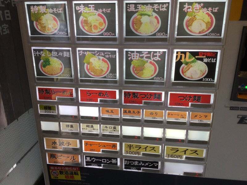 勢拉 稲毛店（稲毛区・花見川区/ラーメン） -