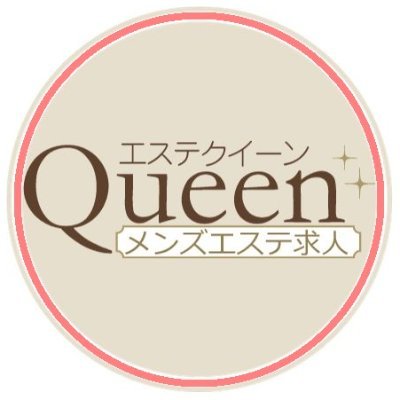 日給10万円も可能なアルバイト！（メンエス求人） - 錦糸町・亀戸・小岩