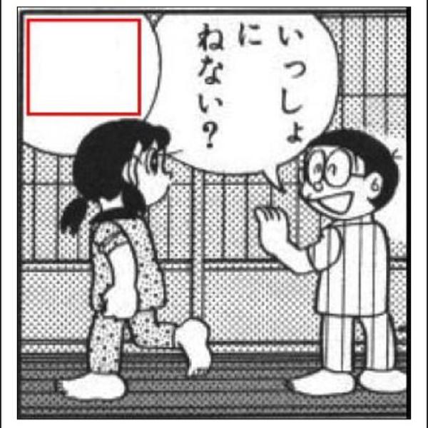 ホ別15(ホ別いちご)の意味は？ホ別苺の隠語を使う女性の正体を体験談付きで解説 - ペアフルコラム