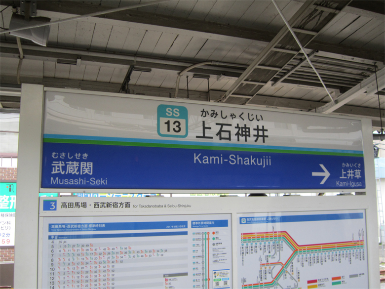 交通アクセス｜（兼六パークタウン）｜｜東京都の新築一戸建て・分譲住宅・一戸建ての販売情報なら兼六ホーム株式会社