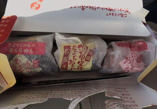 Amazon | 寿徳庵 ひとくちおこわ 和栗赤飯