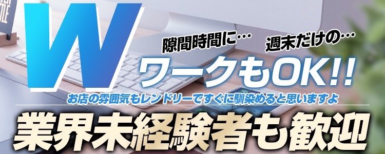 ホテルルートイン中津駅前(中津)のデリヘル派遣実績・評判口コミ[駅ちか]デリヘルが呼べるホテルランキング＆口コミ